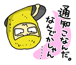 The Sticker of NAGOYA -talk room ver.- sticker #7009660