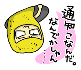 The Sticker of NAGOYA -talk room ver.- sticker #7009660