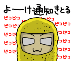 The Sticker of NAGOYA -talk room ver.- sticker #7009661