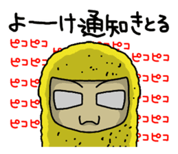 The Sticker of NAGOYA -talk room ver.- sticker #7009661