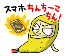 The Sticker of NAGOYA -talk room ver.- sticker #7009662