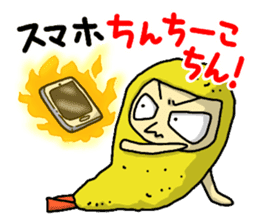 The Sticker of NAGOYA -talk room ver.- sticker #7009662