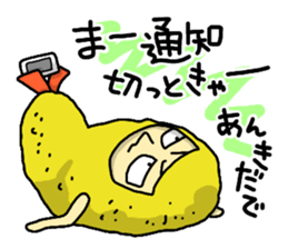 The Sticker of NAGOYA -talk room ver.- sticker #7009663