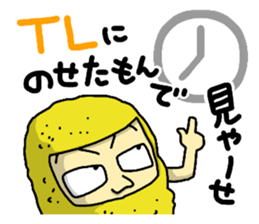 The Sticker of NAGOYA -talk room ver.- sticker #7009664