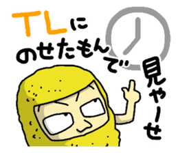 The Sticker of NAGOYA -talk room ver.- sticker #7009664