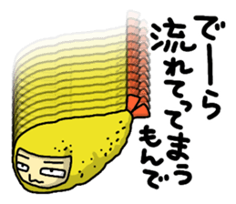 The Sticker of NAGOYA -talk room ver.- sticker #7009666