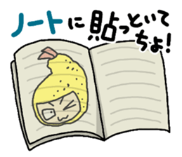 The Sticker of NAGOYA -talk room ver.- sticker #7009667