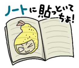 The Sticker of NAGOYA -talk room ver.- sticker #7009667