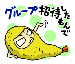 The Sticker of NAGOYA -talk room ver.- sticker #7009668