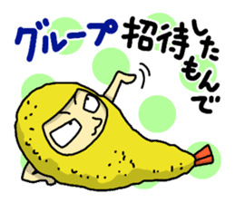 The Sticker of NAGOYA -talk room ver.- sticker #7009668