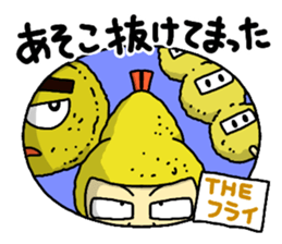 The Sticker of NAGOYA -talk room ver.- sticker #7009669