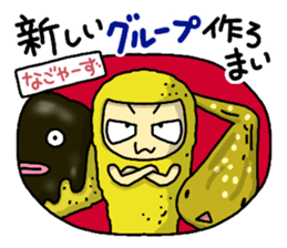 The Sticker of NAGOYA -talk room ver.- sticker #7009670