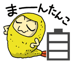 The Sticker of NAGOYA -talk room ver.- sticker #7009672