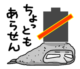 The Sticker of NAGOYA -talk room ver.- sticker #7009675