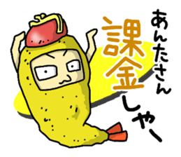 The Sticker of NAGOYA -talk room ver.- sticker #7009676