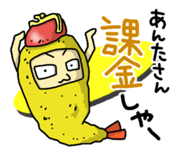 The Sticker of NAGOYA -talk room ver.- sticker #7009676