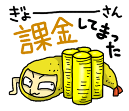 The Sticker of NAGOYA -talk room ver.- sticker #7009677