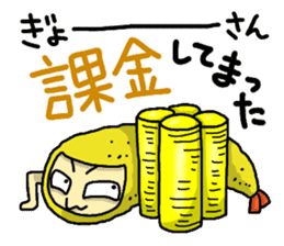 The Sticker of NAGOYA -talk room ver.- sticker #7009677