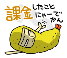 The Sticker of NAGOYA -talk room ver.- sticker #7009678