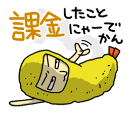 The Sticker of NAGOYA -talk room ver.- sticker #7009678