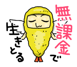 The Sticker of NAGOYA -talk room ver.- sticker #7009679