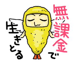 The Sticker of NAGOYA -talk room ver.- sticker #7009679