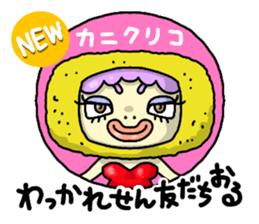 The Sticker of NAGOYA -talk room ver.- sticker #7009680