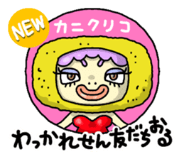 The Sticker of NAGOYA -talk room ver.- sticker #7009680