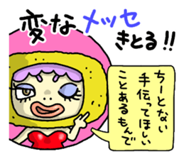 The Sticker of NAGOYA -talk room ver.- sticker #7009682