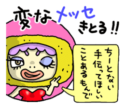 The Sticker of NAGOYA -talk room ver.- sticker #7009682