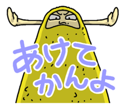 The Sticker of NAGOYA -talk room ver.- sticker #7009683