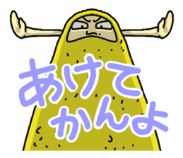 The Sticker of NAGOYA -talk room ver.- sticker #7009683