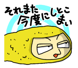 The Sticker of NAGOYA -talk room ver.- sticker #7009684