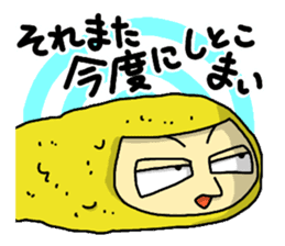 The Sticker of NAGOYA -talk room ver.- sticker #7009684