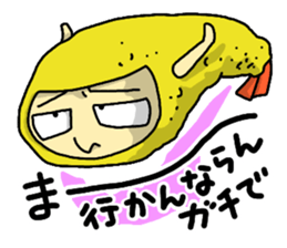 The Sticker of NAGOYA -talk room ver.- sticker #7009685