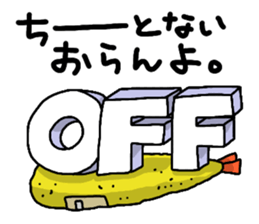 The Sticker of NAGOYA -talk room ver.- sticker #7009686