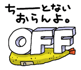 The Sticker of NAGOYA -talk room ver.- sticker #7009686