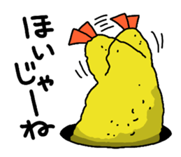 The Sticker of NAGOYA -talk room ver.- sticker #7009687