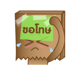 Bag-hold sticker #7009790