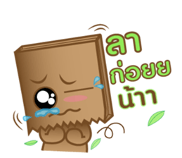 Bag-hold sticker #7009791