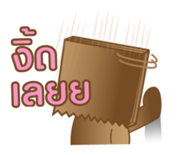 Bag-hold sticker #7009797