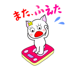 Cute everyday cat sticker #7009893