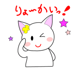 Cute everyday cat sticker #7009901