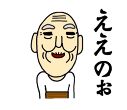 Shaved grandfather2 sticker #7009973