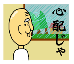 Shaved grandfather2 sticker #7009983