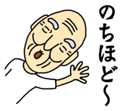 Shaved grandfather2 sticker #7009987