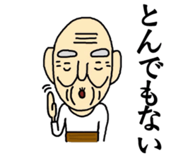 Shaved grandfather2 sticker #7009995