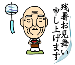 Shaved grandfather2 sticker #7010002