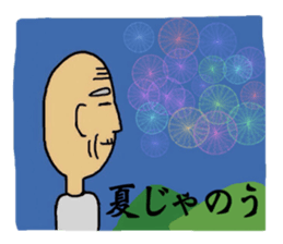 Shaved grandfather2 sticker #7010004