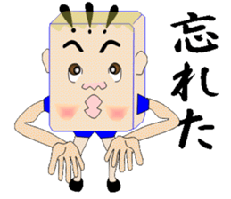 Cheerful konjac family sticker #7010295